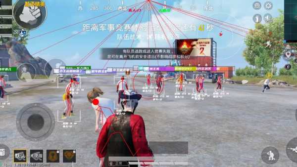 和平精英辅助【保时捷】